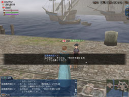 画像集#011のサムネイル/「大航海時代 Online」，イベント「1st Age メモリアル」を5月29日より開催