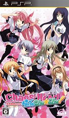 CHAOS;HEAD らぶChu☆Chu!
