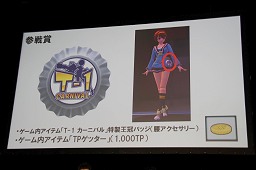 画像集#005のサムネイル/ミニゲーム大会とライバルキャラクター紹介で盛り上がった「トイ・ウォーズ☆ふぇすてぃばる」レポート