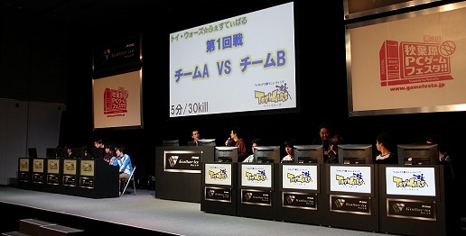 画像集#006のサムネイル/ミニゲーム大会とライバルキャラクター紹介で盛り上がった「トイ・ウォーズ☆ふぇすてぃばる」レポート