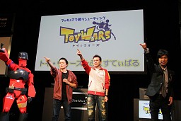 画像集#043のサムネイル/ミニゲーム大会とライバルキャラクター紹介で盛り上がった「トイ・ウォーズ☆ふぇすてぃばる」レポート