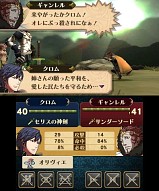 画像集#025のサムネイル/パズドラ，ケリ姫，オデッセイ……ヒットが続くガンホーに，一体何が起こっているのか――体制の変化と内情について，森下社長に聞いてみた