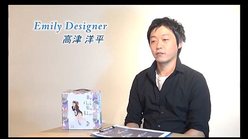 Хܥ졼Emilyǥʡ 󥿥ӥ塼