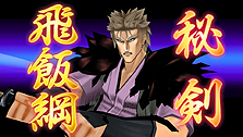 画像集#024のサムネイル/原作にあった数々の奥義も再現。バンダイナムコゲームス,PSP用対戦剣劇アクション「るろうに剣心−明治剣客浪漫譚− 再閃」を2011年春に発売