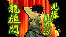 画像集#027のサムネイル/原作にあった数々の奥義も再現。バンダイナムコゲームス,PSP用対戦剣劇アクション「るろうに剣心−明治剣客浪漫譚− 再閃」を2011年春に発売