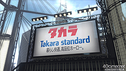 画像集#070のサムネイル/「バイナリー ドメイン」，ストーリーや敵ロボット，タイアップ企業を公開。AMADA社に潜入したラストクルーは，その真の目的を知ることとなる