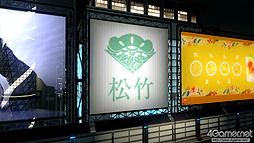 画像集#077のサムネイル/「バイナリー ドメイン」，ストーリーや敵ロボット，タイアップ企業を公開。AMADA社に潜入したラストクルーは，その真の目的を知ることとなる