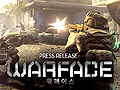 Crytekの新作「Warface」は,「CryENGINE 3」を使ったオンラインFPS。韓国市場を念頭に,Free-to-Playスタイルを採用