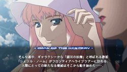 画像集#006のサムネイル/「マクロストライアングルフロンティア」は2011年2月3日発売。マクロスの世界が体験できる「学園モード」が新たに登場