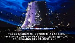 画像集#007のサムネイル/「マクロストライアングルフロンティア」は2011年2月3日発売。マクロスの世界が体験できる「学園モード」が新たに登場