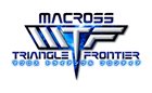 マクロストライアングルフロンティア