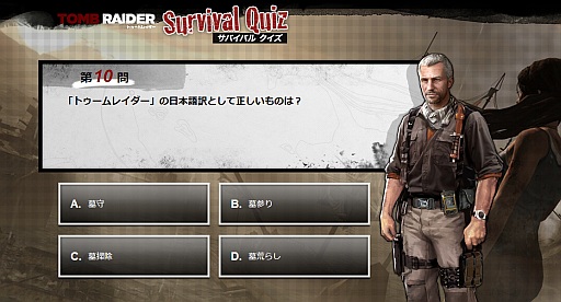 #002Υͥ/TOMB RAIDERפ˴ؤ륯ƥХХ륰åʤɤƤ褦
