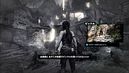 画像集#016のサムネイル/すっかり生まれ変わった「TOMB RAIDER」をレビュー。若きララ・クロフトの成長物語を描いたシリーズ再起動の一本とは
