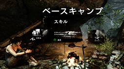 画像集#018のサムネイル/すっかり生まれ変わった「TOMB RAIDER」をレビュー。若きララ・クロフトの成長物語を描いたシリーズ再起動の一本とは