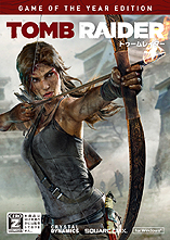 画像集#002のサムネイル/4つのDLCを同梱した，「TOMB RAIDER」の“GOTY”版が3月27日に登場。「HITMAN ABSOLUTION」「スリーピングドッグス」の価格改訂版も同日発売