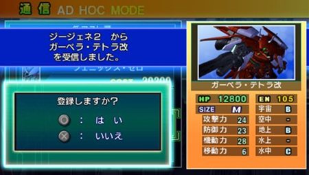 画像集#010のサムネイル/Wii/PSP「SDガンダム ジージェネレーション ワールド」,Gジェネシリーズ初のオリジナルパイロット作成機能などをチェックしよう