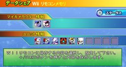 画像集#014のサムネイル/Wii/PSP「SDガンダム ジージェネレーション ワールド」,Gジェネシリーズ初のオリジナルパイロット作成機能などをチェックしよう