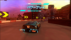 画像集#002のサムネイル/ディズニー,PSP向け「SPLIT SECOND -スプリットセカンド-」のダウンロード版を,2011年5月19日にリリース