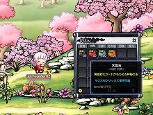画像集#001のサムネイル/ゲームポット,新作オンラインRPG「ウィローズ」を発表。サーバー負荷テスト「ウィローズ1stテスト〜サーバーを落とせ〜」の日程も公開に