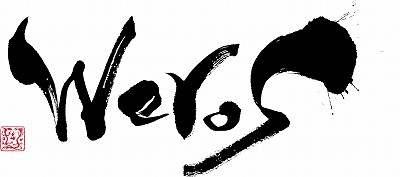 画像集#005のサムネイル/ゲームポット,新作オンラインRPG「ウィローズ」を発表。サーバー負荷テスト「ウィローズ1stテスト〜サーバーを落とせ〜」の日程も公開に