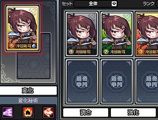 画像集#012のサムネイル/「ウィローズ」,変化可能な日本の英雄3名が公開。1stテストに向けて変化までの具体的な流れも予習しておこう