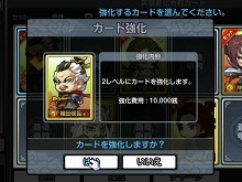 画像集#014のサムネイル/「ウィローズ」,ゲームに登場する日本の英雄6名のうち「坂本龍馬」「上杉謙信」「卑弥呼」の情報を公開。紹介ムービーを4GamerにUp