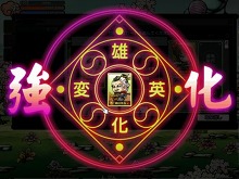 画像集#015のサムネイル/「ウィローズ」,ゲームに登場する日本の英雄6名のうち「坂本龍馬」「上杉謙信」「卑弥呼」の情報を公開。紹介ムービーを4GamerにUp