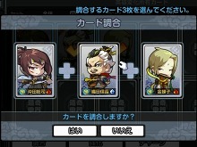 画像集#017のサムネイル/「ウィローズ」,ゲームに登場する日本の英雄6名のうち「坂本龍馬」「上杉謙信」「卑弥呼」の情報を公開。紹介ムービーを4GamerにUp