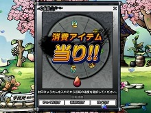 画像集#024のサムネイル/「ウィローズ」,ゲームに登場する日本の英雄6名のうち「坂本龍馬」「上杉謙信」「卑弥呼」の情報を公開。紹介ムービーを4GamerにUp