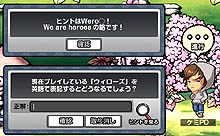 画像集#002のサムネイル/「ウィローズ」の,誰でも参加できるFinalテストが本日17:00からスタート。歴史上の英雄に変身して,スピーディな戦いを楽しもう
