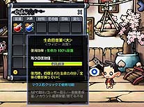 画像集#006のサムネイル/「ウィローズ」の,誰でも参加できるFinalテストが本日17:00からスタート。歴史上の英雄に変身して,スピーディな戦いを楽しもう