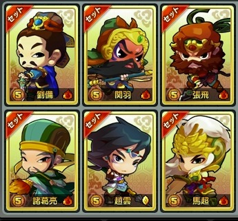 画像集#005のサムネイル/「ウィローズ」,明日登場する新英雄6名のうち「諸葛亮」「趙雲」「馬超」の情報が公開。2本の紹介ムービーで活躍ぶりを確かめよう