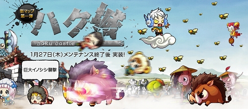 画像集#001のサムネイル/「ウィローズ」，本日のアップデートで新マップ“ハク城”など実装