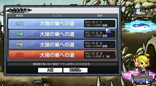 画像集#003のサムネイル/「ウィローズ」，本日のアップデートで新マップ“ハク城”など実装