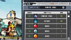 画像集#011のサムネイル/「ウィローズ」アップデートで多人数参加型新システム「守護戦」を実装。「青龍」「朱雀」の新イラストも公開
