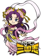 RPG三国志