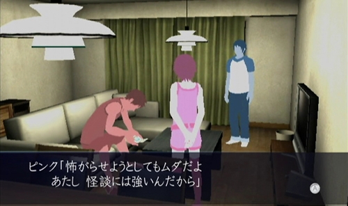 画像集#001のサムネイル/「イケニエノヨル」，ホラーノベル最新話“俊夫篇第四話「誅」”追加＆ピンクのスクリーンショットが公開