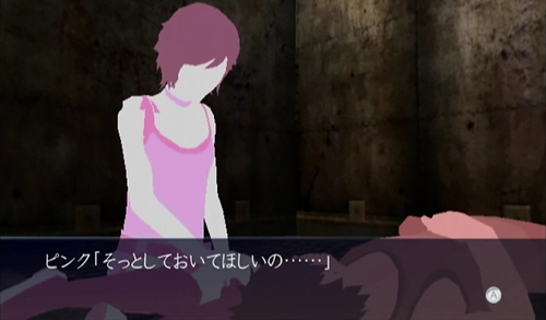 画像集#002のサムネイル/「イケニエノヨル」，ホラーノベル最新話“俊夫篇第四話「誅」”追加＆ピンクのスクリーンショットが公開