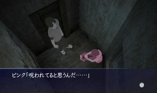 画像集#003のサムネイル/「イケニエノヨル」，ホラーノベル最新話“俊夫篇第四話「誅」”追加＆ピンクのスクリーンショットが公開