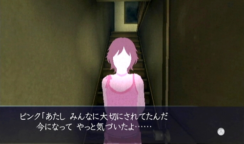 画像集#004のサムネイル/「イケニエノヨル」，ホラーノベル最新話“俊夫篇第四話「誅」”追加＆ピンクのスクリーンショットが公開