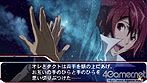 画像集#003のサムネイル/エンディングパターンや隠しルート進行方法も公開。「STAR DRIVER 輝きのタクト 銀河美少年伝説」の攻略ポイントをチェックせよ