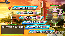 画像集#007のサムネイル/エンディングパターンや隠しルート進行方法も公開。「STAR DRIVER 輝きのタクト 銀河美少年伝説」の攻略ポイントをチェックせよ