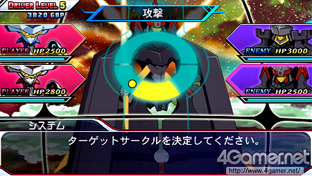 画像集#033のサムネイル/エンディングパターンや隠しルート進行方法も公開。「STAR DRIVER 輝きのタクト 銀河美少年伝説」の攻略ポイントをチェックせよ
