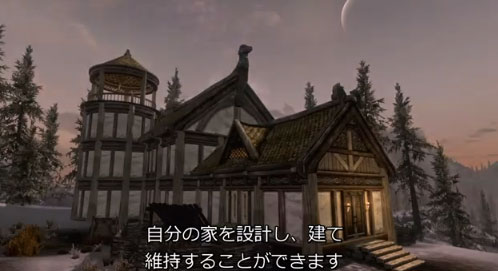 The Elder Scrolls V: Skyrim Hearthfire٥ȥ쥤顼