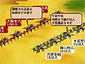 打倒平家!「源平争乱〜将軍への道〜」武士団の支持を得て勢力を拡大していく,独特の合戦システムの流れを公式サイトでチェックしよう