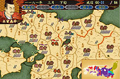 画像集#014のサムネイル/サイフォン,「源平争乱〜将軍への道〜」を本日発売。平安末期から鎌倉幕府成立までを舞台にしたシミュレーションゲームの意欲作