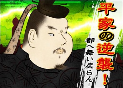 画像集#005のサムネイル/歴史ストラテジー「源平争乱～将軍への道～」の追加シナリオが9月から順次リリース予定。第1弾のテーマは「平家の逆襲」