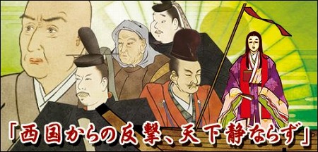 画像集#006のサムネイル/歴史ストラテジー「源平争乱～将軍への道～」の追加シナリオが9月から順次リリース予定。第1弾のテーマは「平家の逆襲」