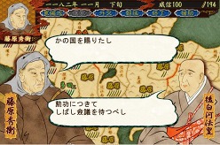画像集#007のサムネイル/歴史ストラテジー「源平争乱～将軍への道～」の追加シナリオが9月から順次リリース予定。第1弾のテーマは「平家の逆襲」