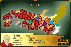 画像集#008のサムネイル/歴史ストラテジー「源平争乱～将軍への道～」の追加シナリオが9月から順次リリース予定。第1弾のテーマは「平家の逆襲」